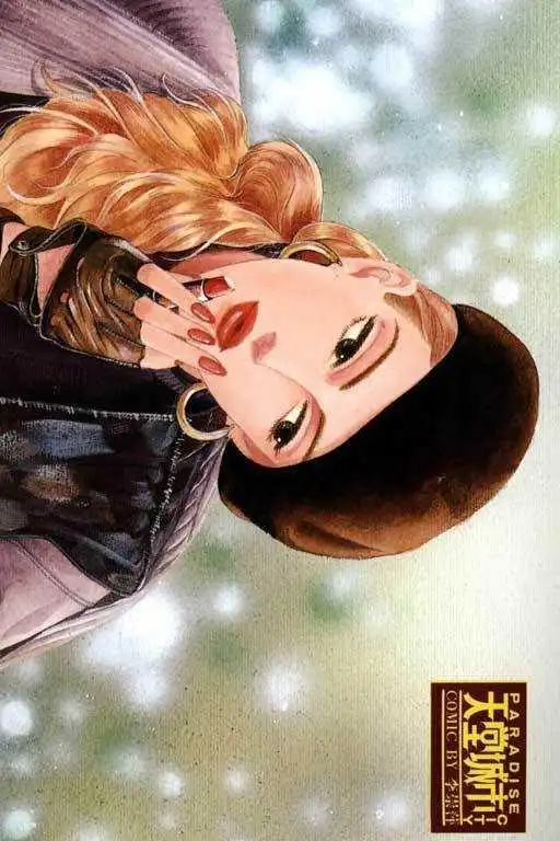 Paradise City Chapter 1 3